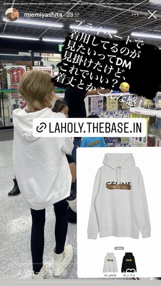 アメブロ☆宮下美恵