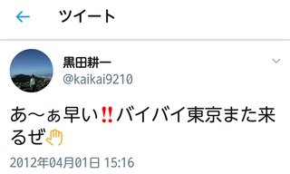 インスタ双子 あゆな ゆいな