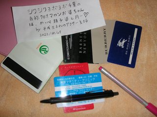 私立高校無償化って