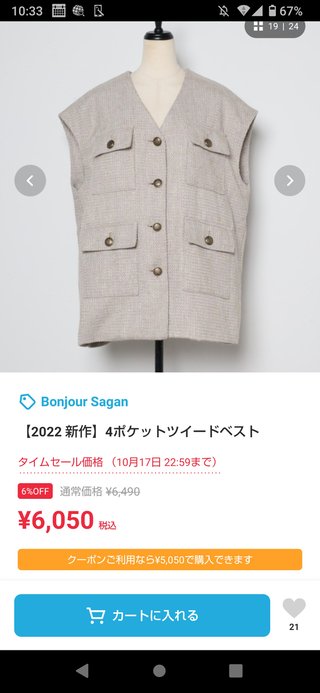 youtuber プチプラのあや