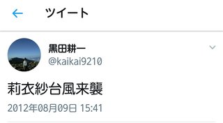 インスタ双子 あゆな ゆいな