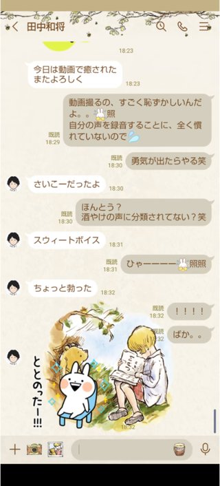 人気バンド『グレイプバイン』ボーカルの「W不倫」を女性が告発！