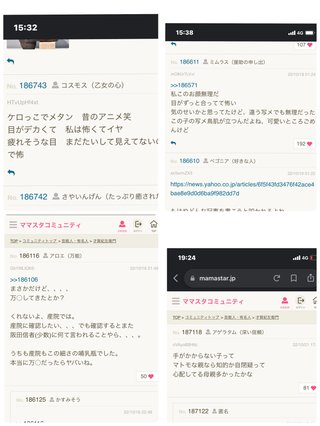 阪田絵莉（才賀家の映えない日常）