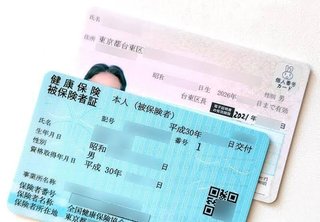 現行の運転免許証が原則廃止へ　健康保険証と共に2024年にマイナンバーカードへ一体化