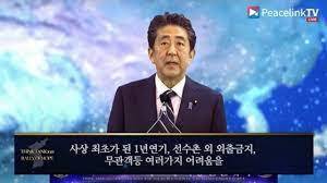 極右以外は全部極左テロリストにしてしまう自民党と統一教会。