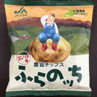 好きなポテチは何？