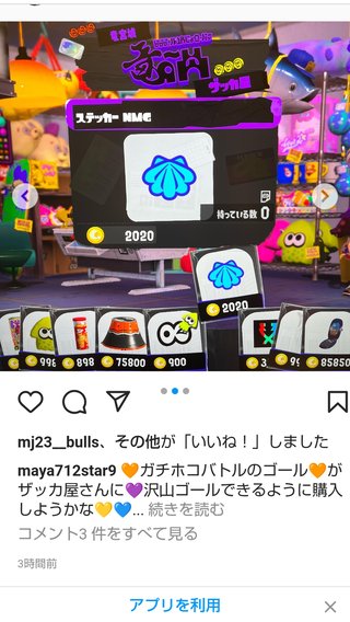 元TBSアナウンサー小林麻耶さんのその後