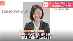 自民党・維新・公明に勝たせた山口県バカ日本人。