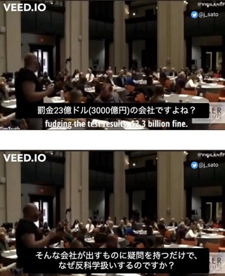 コロナワクチンうたなくて本当に良かった！