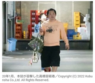 三田佳子さんの次男を逮捕 自宅で覚醒剤0.01グラム所持の疑い