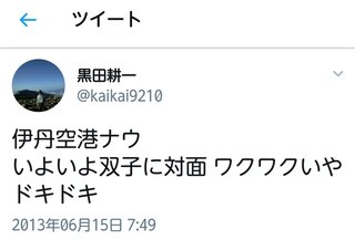 インスタ双子 あゆな ゆいな