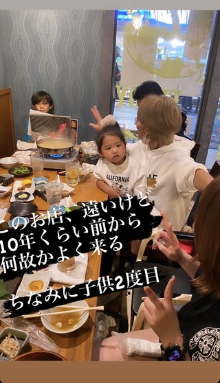 アメブロ☆宮下美恵