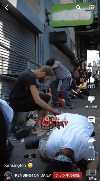 日本も貧困になったらこうなるの？