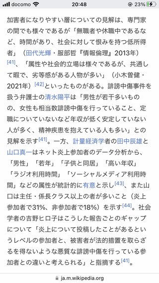 あびる優と才賀紀左衛門って
