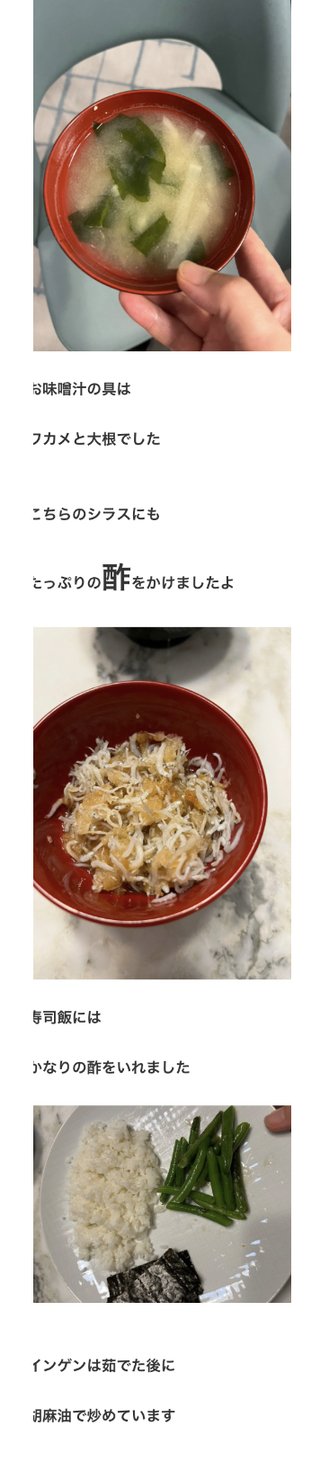 ★松居一代  100歳人生 投資家として新ビジネスを展開できるか？