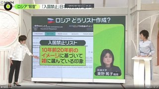 また自民党の暴言。衛藤元衆院副議長「韓国より上位」日本による侵略戦争・植民地支配正当化
