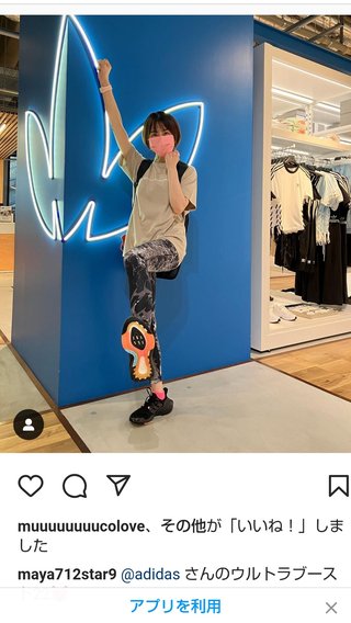 元TBSアナウンサー小林麻耶さんのその後