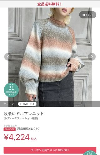 youtuber プチプラのあや