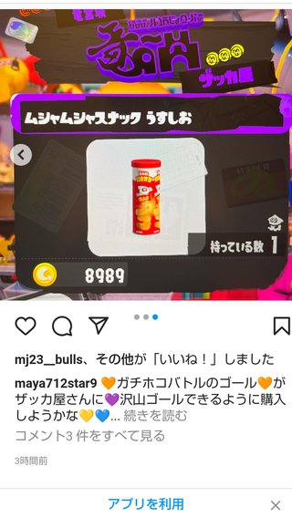 元TBSアナウンサー小林麻耶さんのその後