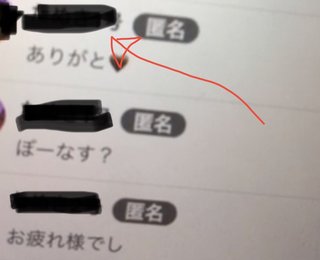 ピースユーライブ掲示板