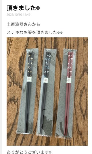 双子の りんか あんな ちゃん