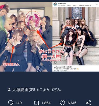 ユニバでコスプレ