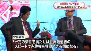 立憲民主党･原口氏と大串氏､日韓トンネル会議に秘書を出席させていた【旧統一教会問題】