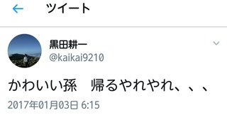 インスタ双子 あゆな ゆいな