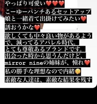 アメブロ☆宮下美恵