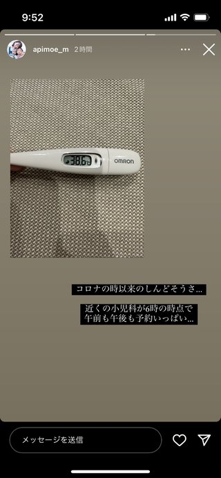 youtuber あぴもえ