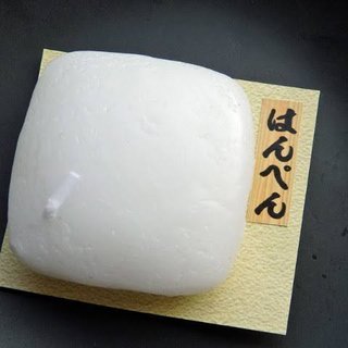 【衝撃】さつま揚げを半片と言ってた