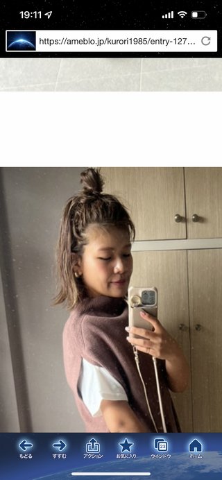 あいのり　クロ