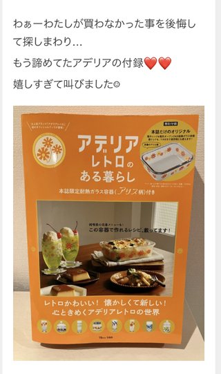 双子のりんかあんなちゃん