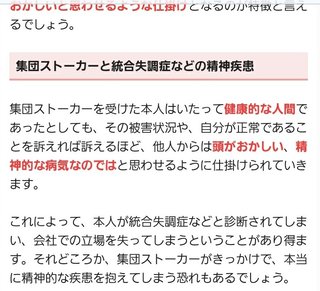 【愚痴】 介護関係  【総合】