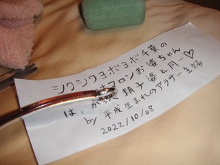 私立高校無償化って