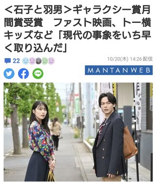 TBS系金曜ドラマ『石子と羽男―そんなコトで訴えます？―』(７月スタート)  