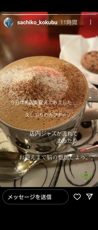 【泰葉】めげない復活