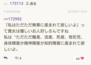 あびる優と才賀紀左衛門って