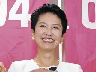 立民・辻元清美氏、旧統一教会関連の勉強会に出席し会費払っていた