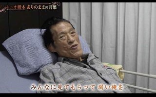 アントニオ猪木さん死去　79歳