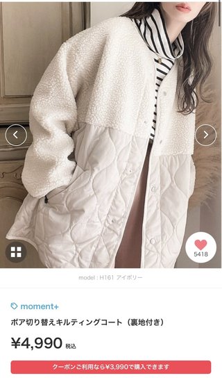 ぷちあや（プチプラのあや）