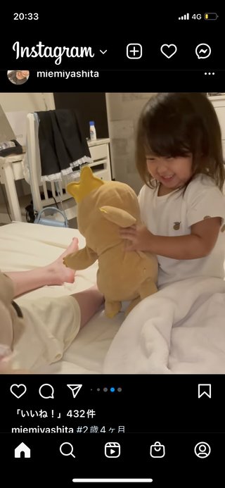 アメブロ☆宮下美恵