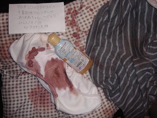 私立高校無償化って