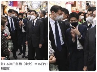 岸田総理の息子 まさかの黒マスク