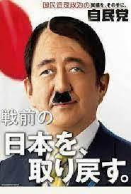 国葬反対のみなさん！次の選挙は立憲民主党&共産党に入れよう！