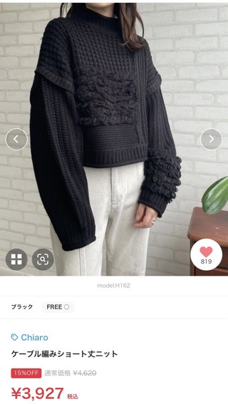 youtuber プチプラのあや