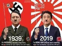 アへ国葬の日、自衛隊がまた発狂か「ハイラー。あへ！」などと謎の発狂。