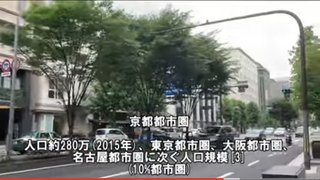 京都に馴染めません