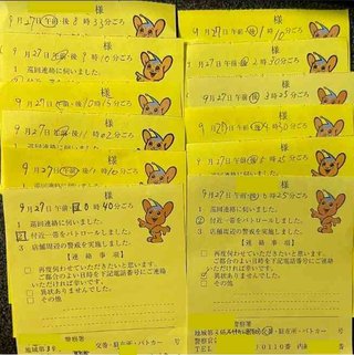 鈴木エイトさんの自宅付近を警察官が定期的にパトロール「詳細は書けませんが、感謝です」