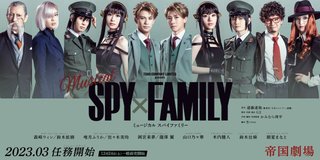 SPY×FAMILY【総合】